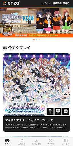 画像ギャラリー No.022のサムネイル画像 / ［インタビュー］アプリの分析をしてその結果をゲームに反映させてみたら，売上が20倍になったんです。バンダイナムコネクサスが語る，データ分析によって「出来ること」とその重要性【PR】