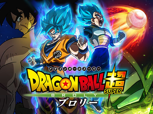 画像ギャラリー No.004のサムネイル画像 / 「ドラゴンボールZ ドッカンバトル」，9周年記念生放送を1月28日に実施。映画「ドラゴンボール超 ブロリー」の地上波再放送も決定