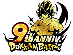 「ドラゴンボールZ ドッカンバトル」，9周年記念生放送を1月28日に実施。映画「ドラゴンボール超 ブロリー」の地上波再放送も決定