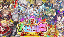 画像ギャラリー No.012のサムネイル画像 / スマホゲームのセルラン分析（2024年2月1日〜2月7日）。今週の1位は「ドッカンバトル」。韓国における昨年10月〜12月の収益ランキングも