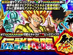 スマホゲームのセルラン分析（2024年2月8日〜2月14日）。今週の1位は「ドッカンバトル」。中国における昨年10月〜12月の収益ランキングも