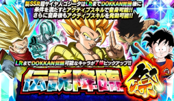 画像ギャラリー No.004のサムネイル画像 / スマホゲームのセルラン分析（2024年2月8日〜2月14日）。今週の1位は「ドッカンバトル」。中国における昨年10月〜12月の収益ランキングも