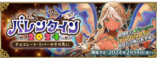 画像ギャラリー No.006のサムネイル画像 / スマホゲームのセルラン分析（2024年2月8日〜2月14日）。今週の1位は「ドッカンバトル」。中国における昨年10月〜12月の収益ランキングも