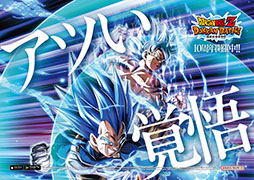 画像ギャラリー No.009のサムネイル画像 / 「ドラゴンボールZ ドッカンバトル」が山手線,大阪環状線をジャック。「ドッカンバトル10周年トレイン」が期間限定で運行中