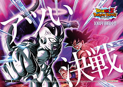 画像ギャラリー No.011のサムネイル画像 / 「ドラゴンボールZ ドッカンバトル」が山手線,大阪環状線をジャック。「ドッカンバトル10周年トレイン」が期間限定で運行中