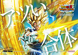 画像ギャラリー No.013のサムネイル画像 / 「ドラゴンボールZ ドッカンバトル」が山手線,大阪環状線をジャック。「ドッカンバトル10周年トレイン」が期間限定で運行中