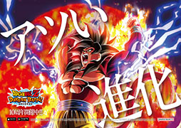 画像ギャラリー No.014のサムネイル画像 / 「ドラゴンボールZ ドッカンバトル」が山手線,大阪環状線をジャック。「ドッカンバトル10周年トレイン」が期間限定で運行中