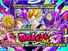 スマホゲームのセルラン分析（2025年2月13日〜2月19日）。今週の1位は「ドッカンバトル」。韓国における昨年10月〜12月の収益ランキングも