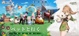 画像ギャラリー No.007のサムネイル画像 / スマホゲームのセルラン分析(2025年2月13日〜2月19日)。今週の1位は「ドッカンバトル」。韓国における昨年10月〜12月の収益ランキングも