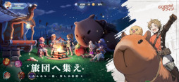 画像ギャラリー No.008のサムネイル画像 / スマホゲームのセルラン分析(2025年2月13日〜2月19日)。今週の1位は「ドッカンバトル」。韓国における昨年10月〜12月の収益ランキングも