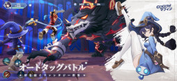 画像ギャラリー No.009のサムネイル画像 / スマホゲームのセルラン分析(2025年2月13日〜2月19日)。今週の1位は「ドッカンバトル」。韓国における昨年10月〜12月の収益ランキングも
