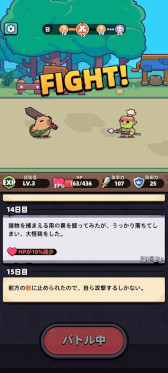 画像ギャラリー No.013のサムネイル画像 / スマホゲームのセルラン分析(2025年2月13日〜2月19日)。今週の1位は「ドッカンバトル」。韓国における昨年10月〜12月の収益ランキングも