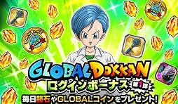 画像ギャラリー No.014のサムネイル画像 / 「ドラゴンボールZ ドッカンバトル」DOKKANフェス＆伝説降臨祭を開催。超サイヤ人ゴッドSS孫悟空とゴクウブラック（超サイヤ人ロゼ）参戦
