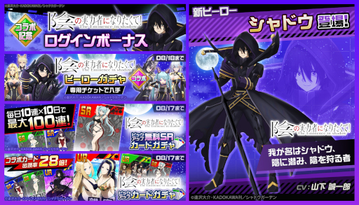 画像ギャラリー No.005のサムネイル画像 / スマホゲームのセルラン分析（2025年7月24日〜7月30日）。今週の1位は「ドッカンバトル」。韓国における4月〜6月の収益ランキングも
