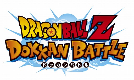 画像ギャラリー No.003のサムネイル画像 / Android版「ドラゴンボールZ ドッカンバトル」の配信がスタート。ログインすると1日1個の「龍石」がもらえるスタートダッシュキャンペーンが実施中
