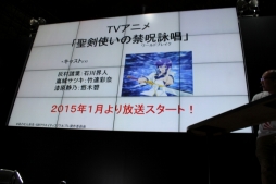 画像ギャラリー No.009のサムネイル画像 / ［TGS 2014］アソビモから新作3本がリリース予定。「GATE OF REBELLION」「スクール・オブ・セイヴァーズ」「GODGAMES」の発表情報をまとめた