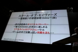 画像ギャラリー No.010のサムネイル画像 / ［TGS 2014］アソビモから新作3本がリリース予定。「GATE OF REBELLION」「スクール・オブ・セイヴァーズ」「GODGAMES」の発表情報をまとめた