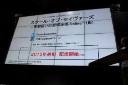 画像ギャラリー No.012のサムネイル画像 / ［TGS 2014］アソビモから新作3本がリリース予定。「GATE OF REBELLION」「スクール・オブ・セイヴァーズ」「GODGAMES」の発表情報をまとめた