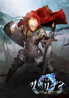 画像ギャラリー No.022のサムネイル画像 / ［TGS 2015］アソビモの新作MMORPG「ゲートオブリベリオン」がプレイアブル出展。美麗なグラフィックスにマフィア梶田が息を漏らす