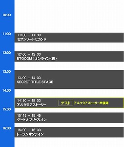 画像ギャラリー No.009のサムネイル画像 / アソビモの東京ゲームショウ2016出展タイトルに「ゲートオブリベリオン」と「セブンソードセカンド」を追加