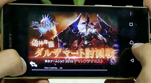 画像ギャラリー No.005のサムネイル画像 / ［TGS 2016］去年に続いて出展された「ゲートオブリベリオン」は2016年内に配信予定。直撮りプレイムービーで美麗グラフィックスをチェック