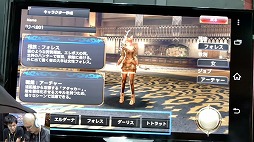 画像ギャラリー No.015のサムネイル画像 / ［TGS 2016］去年に続いて出展された「ゲートオブリベリオン」は2016年内に配信予定。直撮りプレイムービーで美麗グラフィックスをチェック