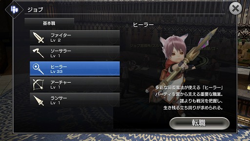 画像ギャラリー No.006のサムネイル画像 / アソビモのスマホ向けRPG「ゲートオブリベリオン」でAndroid版αテストのテスターを募集中