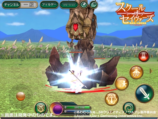 画像ギャラリー No.002のサムネイル画像 / アソビモ,「スクール・オブ・セイヴァーズ〜聖剣使いの禁呪詠唱 ONLINE〜」の事前登録受付を開始。正式サービス開始は2015年春を予定