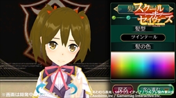 画像ギャラリー No.003のサムネイル画像 / アソビモ,「スクール・オブ・セイヴァーズ〜聖剣使いの禁呪詠唱 ONLINE〜」の事前登録受付を開始。正式サービス開始は2015年春を予定
