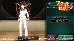 画像ギャラリー No.004のサムネイル画像 / アソビモ,「スクール・オブ・セイヴァーズ〜聖剣使いの禁呪詠唱 ONLINE〜」の事前登録受付を開始。正式サービス開始は2015年春を予定