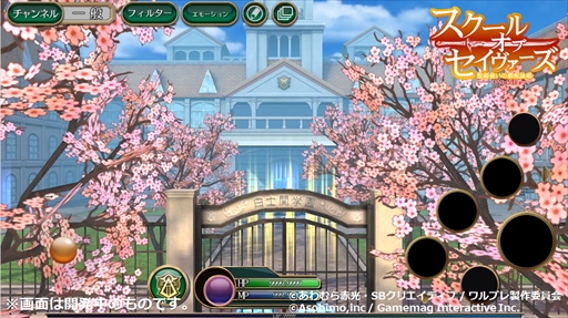 画像ギャラリー No.005のサムネイル画像 / アソビモ,「スクール・オブ・セイヴァーズ〜聖剣使いの禁呪詠唱 ONLINE〜」の事前登録受付を開始。正式サービス開始は2015年春を予定