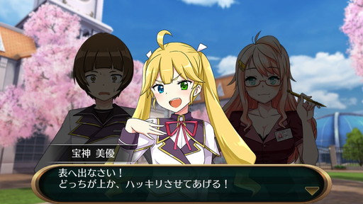 画像ギャラリー No.002のサムネイル画像 / 「スクール・オブ・セイヴァーズ」，学園の一幕や戦闘場面を収めたPVが公開