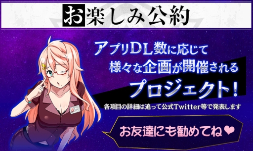 画像ギャラリー No.002のサムネイル画像 / 「スクール・オブ・セイヴァーズ 〜聖剣使いの禁呪詠唱 ONLINE〜」の配信日が8月1日に決定。リリース後に実施する5大公約の内容も明らかに