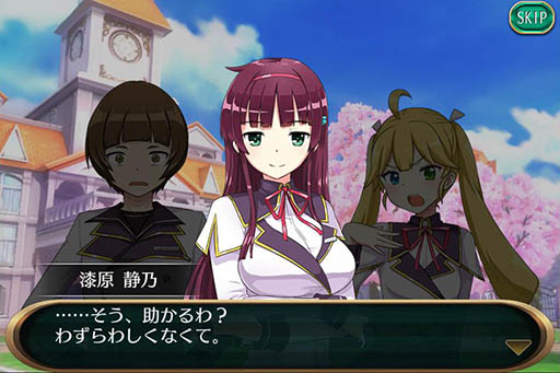 画像ギャラリー No.010のサムネイル画像 / 「スクール・オブ・セイヴァーズ 〜聖剣使いの禁呪詠唱 ONLINE〜」の配信日が8月1日に決定。リリース後に実施する5大公約の内容も明らかに