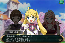 画像ギャラリー No.011のサムネイル画像 / 「スクール・オブ・セイヴァーズ 〜聖剣使いの禁呪詠唱 ONLINE〜」の配信日が8月1日に決定。リリース後に実施する5大公約の内容も明らかに