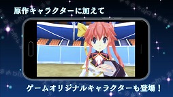 画像ギャラリー No.002のサムネイル画像 / 「スクール・オブ・セイヴァーズ」,最新PVで“覚醒ツリー”などのシステムを紹介