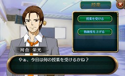 画像ギャラリー No.008のサムネイル画像 / 「スクール・オブ・セイヴァーズ 〜聖剣使いの禁呪詠唱 ONLINE〜」，iOS/Android版が配信スタート