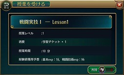 画像ギャラリー No.009のサムネイル画像 / 「スクール・オブ・セイヴァーズ 〜聖剣使いの禁呪詠唱 ONLINE〜」，iOS/Android版が配信スタート