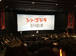 画像ギャラリー No.002のサムネイル画像 / マフィア梶田の二次元が来い!:第318回「91Daysの禁呪詠唱が続く発声可能上映会」