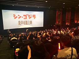画像ギャラリー No.003のサムネイル画像 / マフィア梶田の二次元が来い!:第318回「91Daysの禁呪詠唱が続く発声可能上映会」