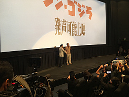 画像ギャラリー No.004のサムネイル画像 / マフィア梶田の二次元が来い!:第318回「91Daysの禁呪詠唱が続く発声可能上映会」