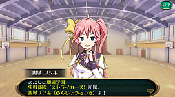 画像ギャラリー No.005のサムネイル画像 / 前世の記憶を綴る。スマホ向けアクションRPG「スクール・オブ・セイヴァーズ 〜聖剣使いの禁呪詠唱ONLINE〜」を紹介する「(ほぼ)日刊スマホゲーム通信」第1225回