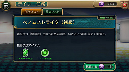 画像ギャラリー No.008のサムネイル画像 / 前世の記憶を綴る。スマホ向けアクションRPG「スクール・オブ・セイヴァーズ 〜聖剣使いの禁呪詠唱ONLINE〜」を紹介する「(ほぼ)日刊スマホゲーム通信」第1225回