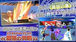 スクール・オブ・セイヴァーズ 〜聖剣使いの禁呪詠唱ONLINE〜