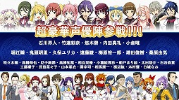 スクール・オブ・セイヴァーズ 〜聖剣使いの禁呪詠唱ONLINE〜