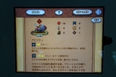 画像ギャラリー No.011のサムネイル画像 / ［TGS 2014］ドットで描かれたちっちゃなローマ兵団が可愛い！ シンガポール発のターン制ストラテジー「Romans In My Carpet」をプレイしてみた