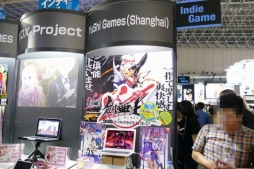 画像ギャラリー No.002のサムネイル画像 / 【公式素材追加】［TGS 2014］スマホ向け和風スタイリッシュアクション「剣無王」の直撮りプレイムービーを掲載