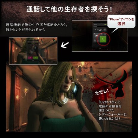 画像ギャラリー No.005のサムネイル画像 / 「NightCry」，序盤の探索・逃走シーンを収録したゲームプレイトレイラー第2弾公開。KickstarterではPS4/Xbox One対応が新たな目標に