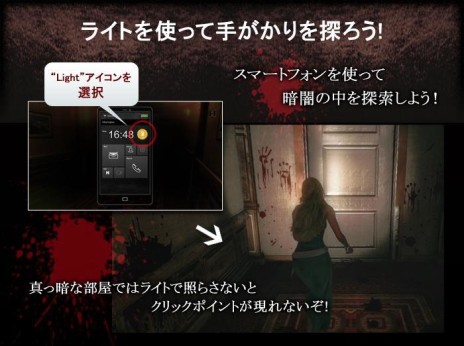 画像ギャラリー No.006のサムネイル画像 / 「NightCry」，序盤の探索・逃走シーンを収録したゲームプレイトレイラー第2弾公開。KickstarterではPS4/Xbox One対応が新たな目標に