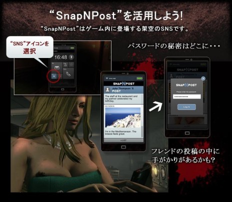画像ギャラリー No.007のサムネイル画像 / 「NightCry」，序盤の探索・逃走シーンを収録したゲームプレイトレイラー第2弾公開。KickstarterではPS4/Xbox One対応が新たな目標に